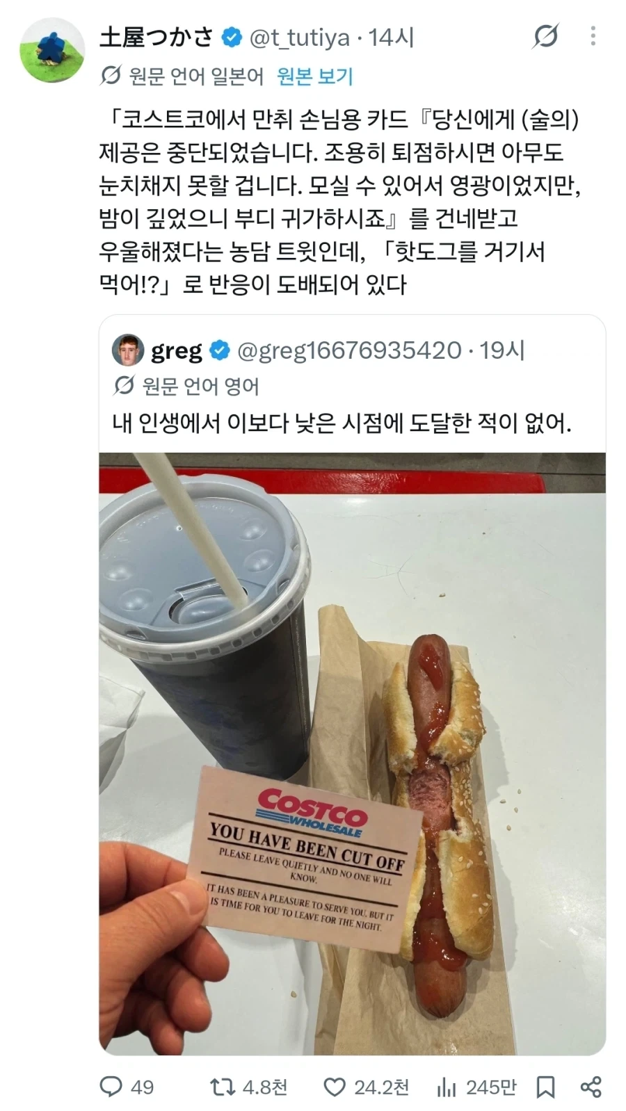 과거 오락실 인기게임 던드 섀도 오브 미스타라 개발비화 대표 이미지