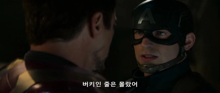 MCU)진상을 알기 전까지 캡틴을 끝까지 믿었던 토니_6.webp