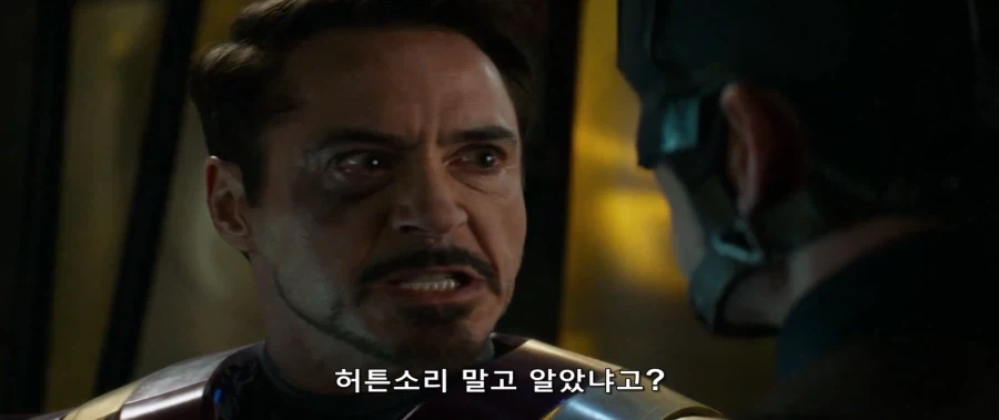 MCU)진상을 알기 전까지 캡틴을 끝까지 믿었던 토니_7.webp