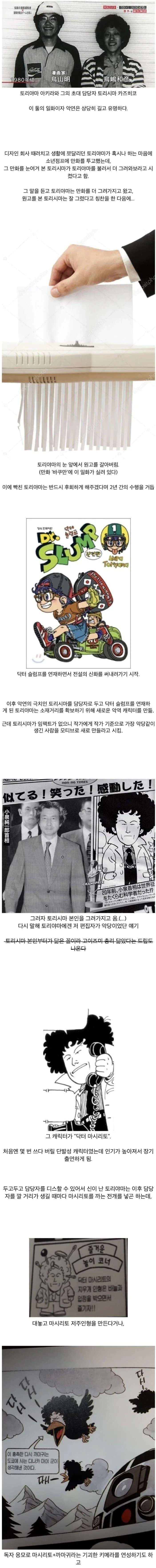 반지닦이 짬밥 30년 먹으면 할수 있는 짓.jpg 이미지 6