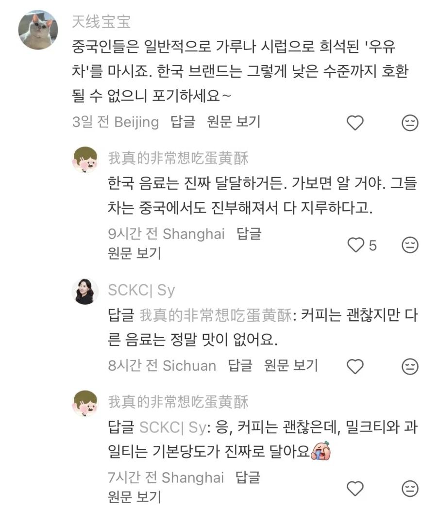 더본코리아 프랜차이즈 중국 개점 예정_6.webp