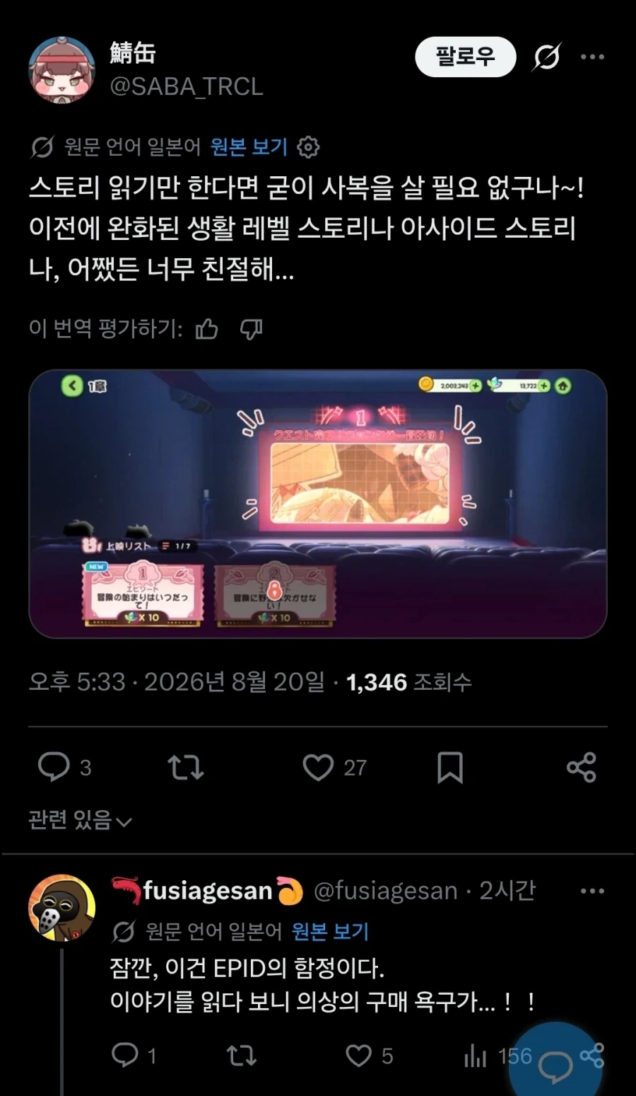부자가 알려주는 성공하는 방법.jpg 이미지 3