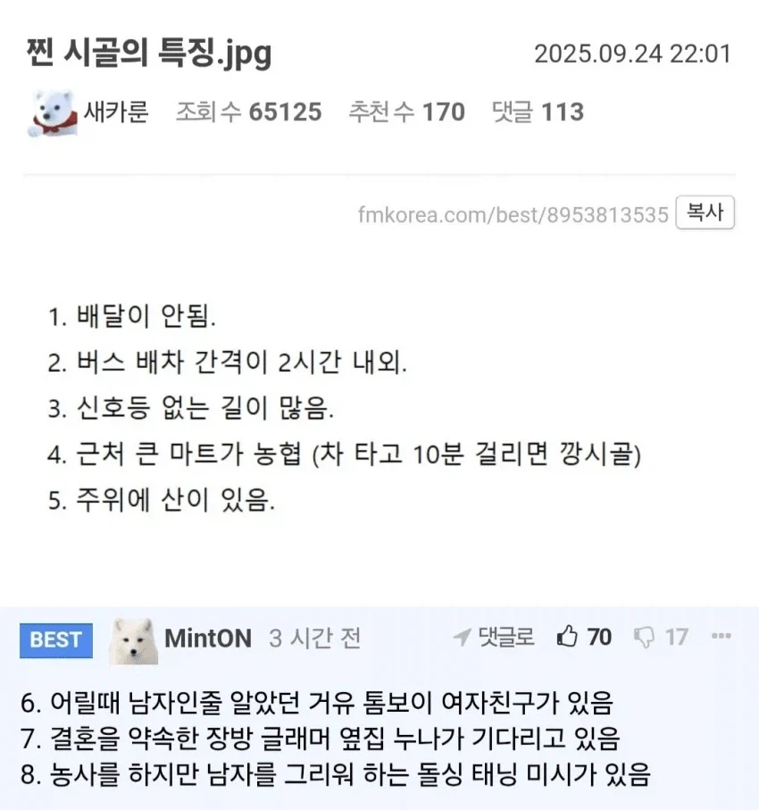 호불호 갈리는 난교씬.jpg 대표 이미지