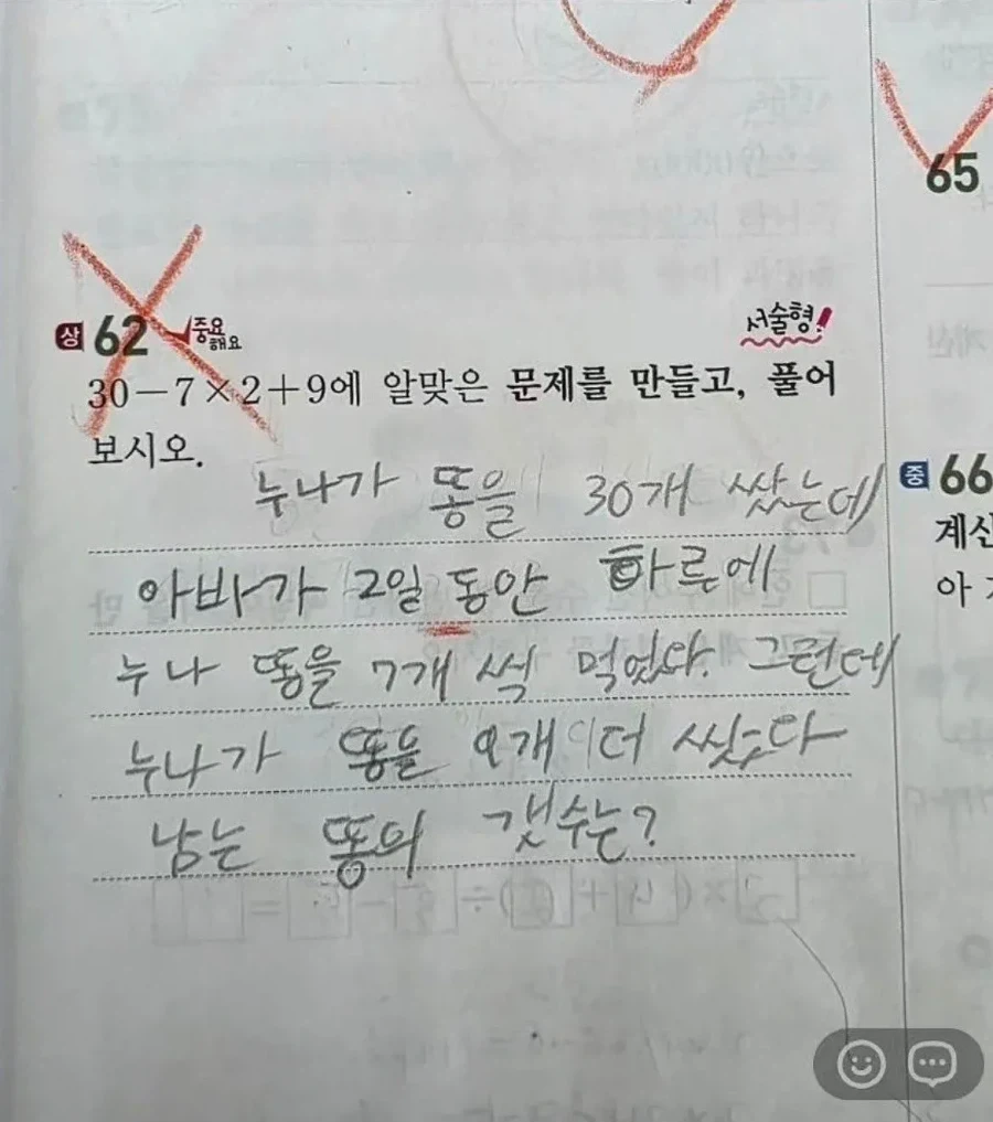 싸구려? 피자.. 후기 이미지 3