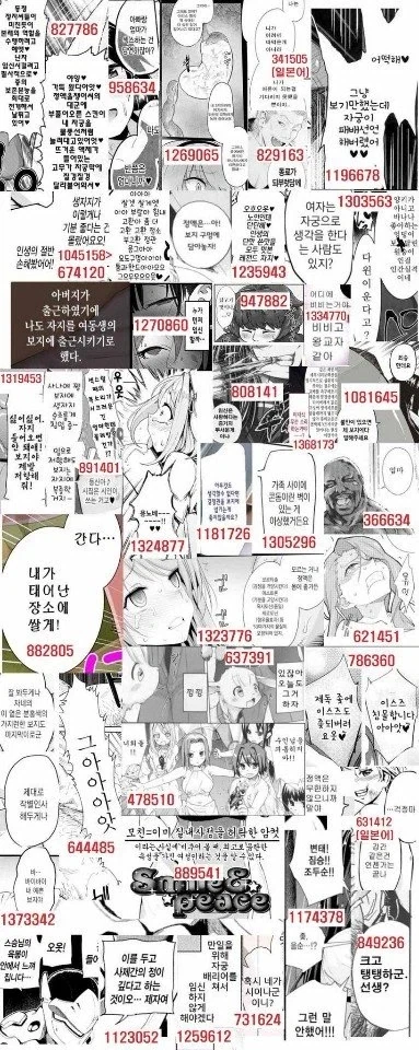 명장은 학살을 하지않는다지만... 이미지 3