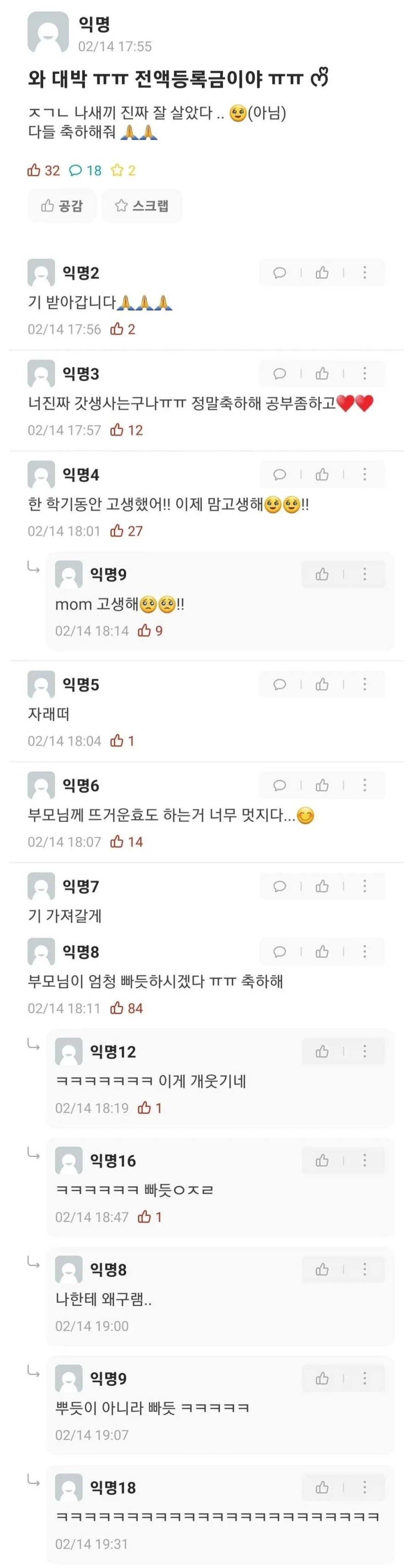 블리치 다시보면 백퍼 느끼는 반응.jpg 이미지 4