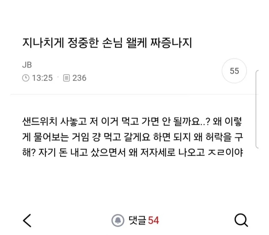 블리치 다시보면 백퍼 느끼는 반응.jpg 이미지 2