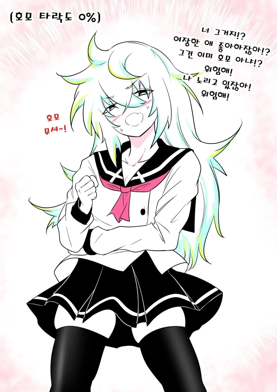 진짜 보법이 다른 학폭 피해자의 복수방법;;; 이미지 2
