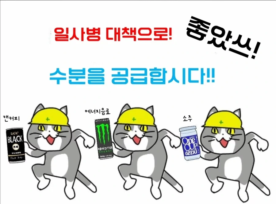 진짜 보법이 다른 학폭 피해자의 복수방법;;; 대표 이미지