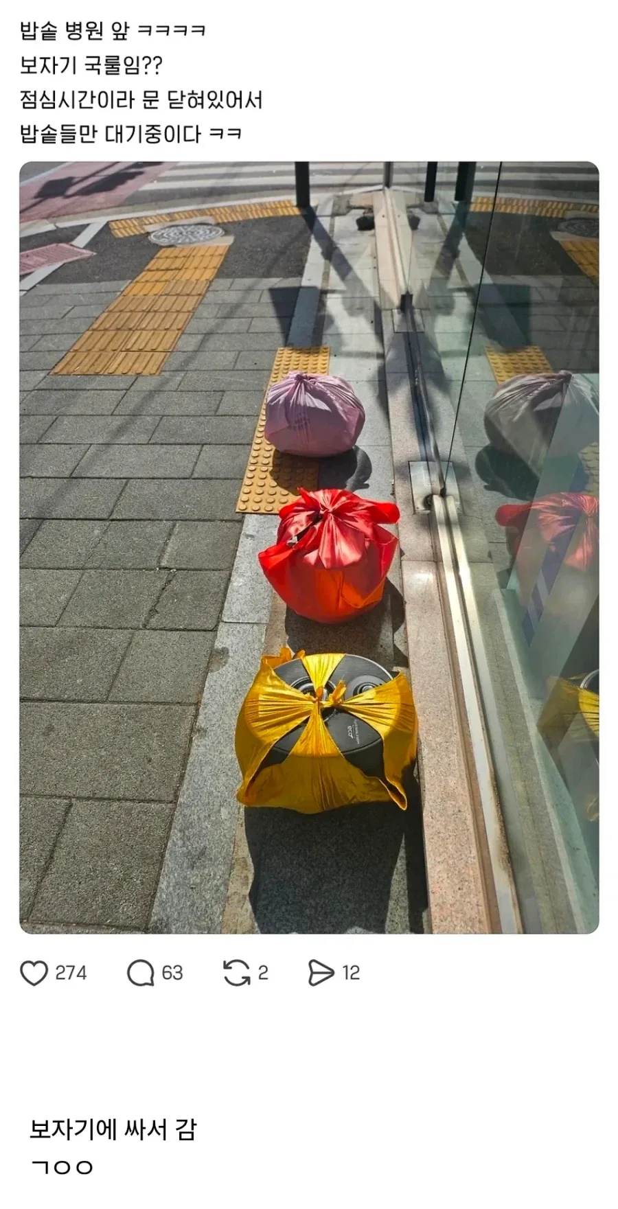진짜 로다주급으로 등극했다는 톰홀랜드.jpg 대표 이미지