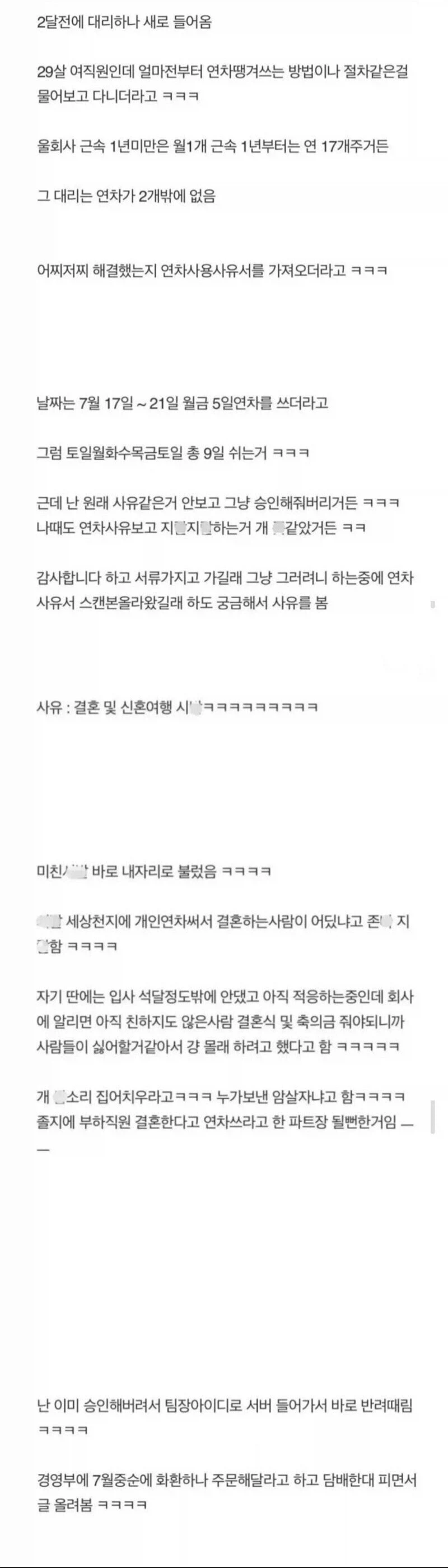 한국에 존재하는 진실의 의자 이미지 6