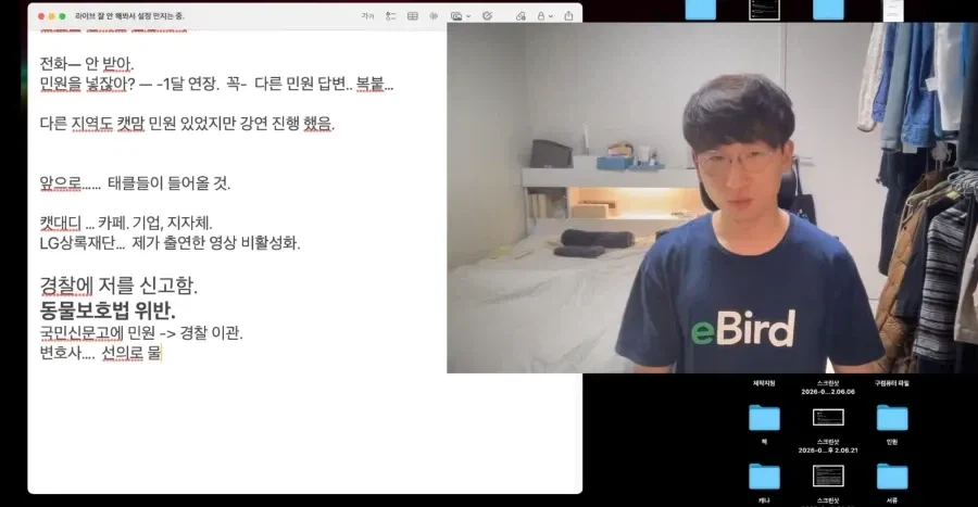 날 것 그대로인 노가다 아재의 배민 리뷰 이미지 5