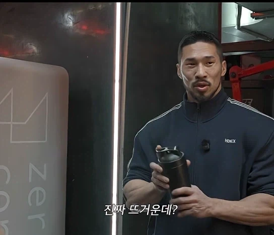 뜨거워야 제 맛이라는 프로틴_5.webp
