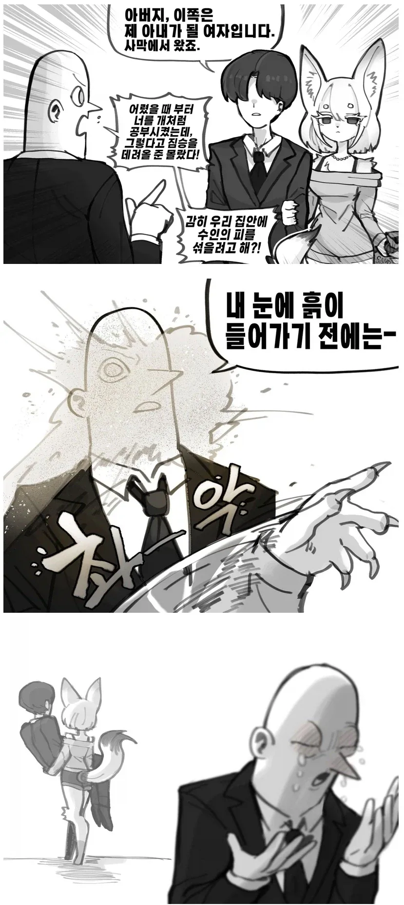 안해본 작가들 모음.JGP 대표 이미지