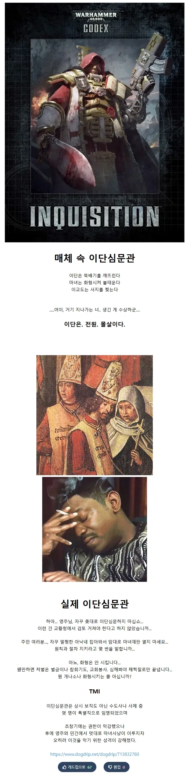 돼지고기 고구마 김치찌개.jpg 이미지 4