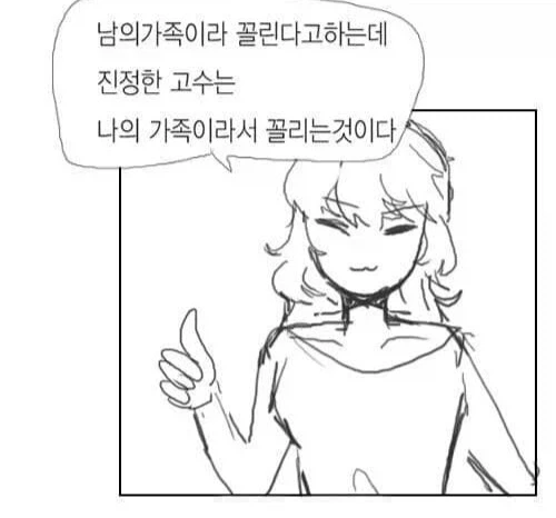 이상한거 불탈때 조기진압 팁 이미지 6