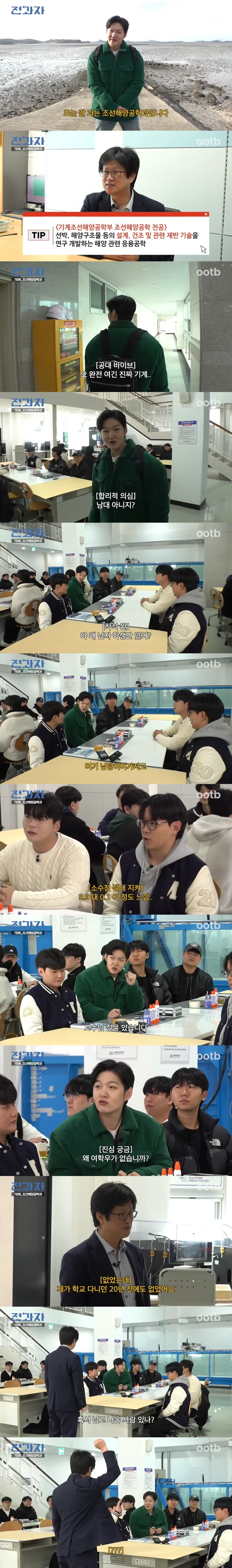 둠스데이 희망편 이미지 2