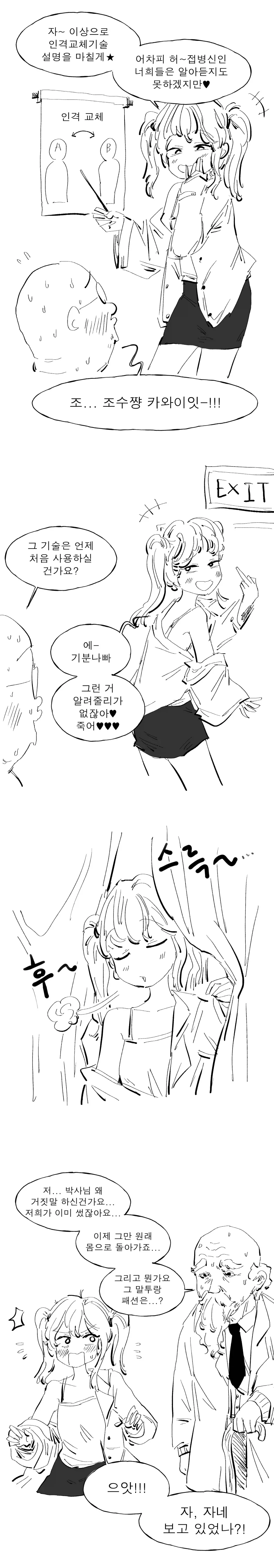지브리작품이 일본에선 ott로 안풀리는 이유.jpg 대표 이미지