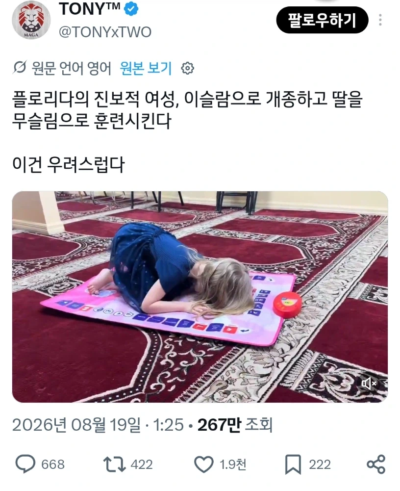 전설의 영화 불법 자막 레전드 이미지 2