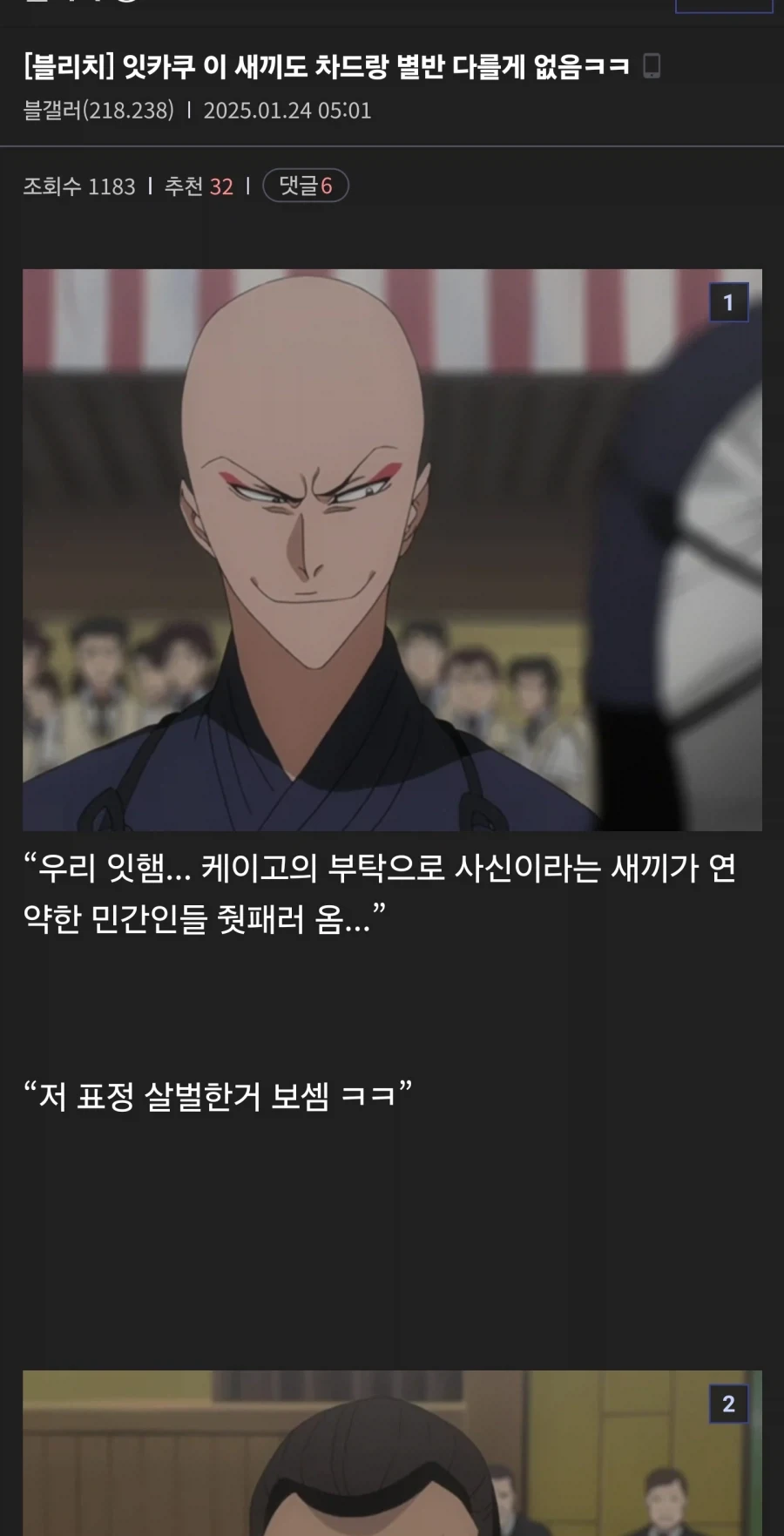 프리큐어)이게 진짜라고? 개구라 까지 마라 대표 이미지
