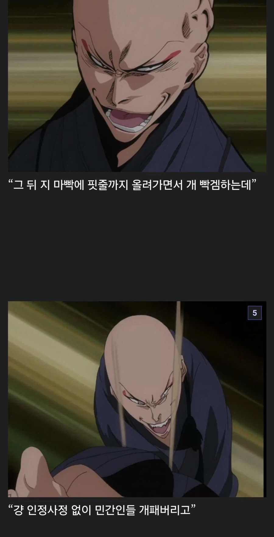 잇카쿠 이새끼 차드랑 다를게 없음_3.webp