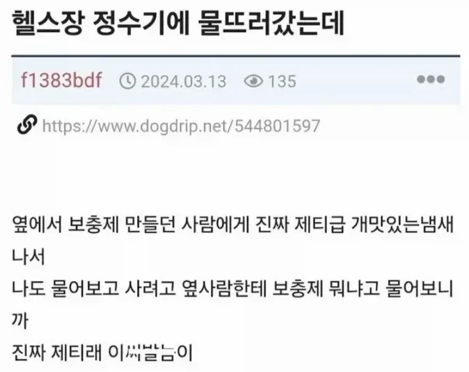 스파이더맨 노웨이홈으로 알수 있는 뉴욕시민 평균 깡다구 이미지 2