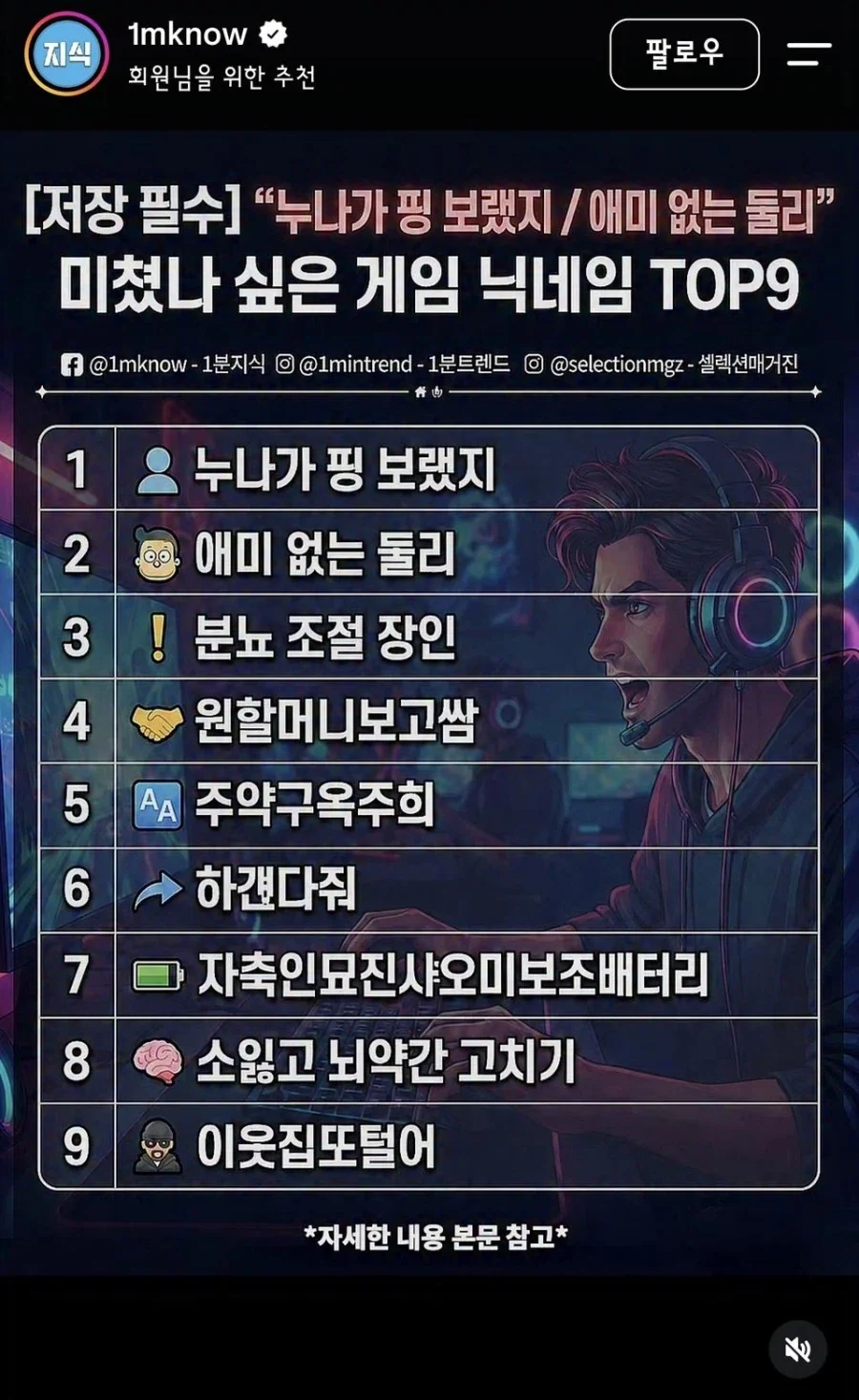 익숙한 냄새나는 피카츄 대표 이미지