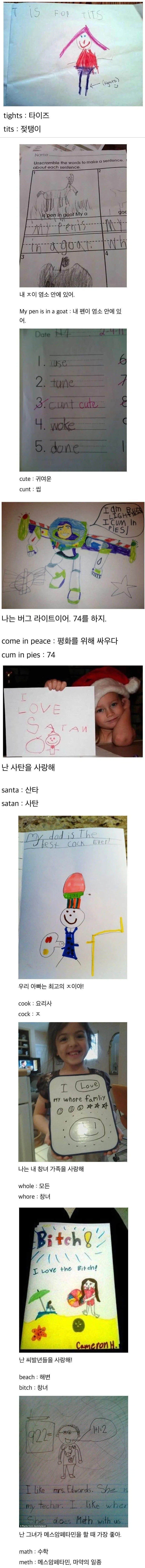 내 눈에 흙이 들어가기 전에는 이미지 2
