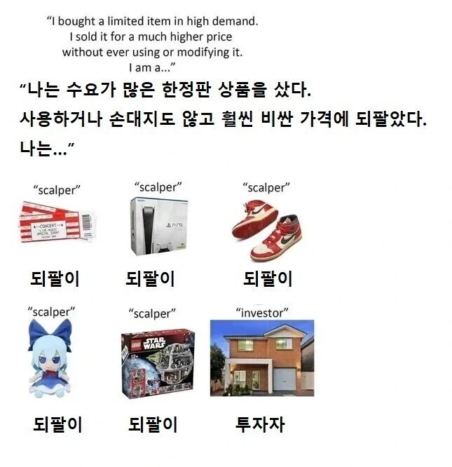 퍼리 두장 이미지 2