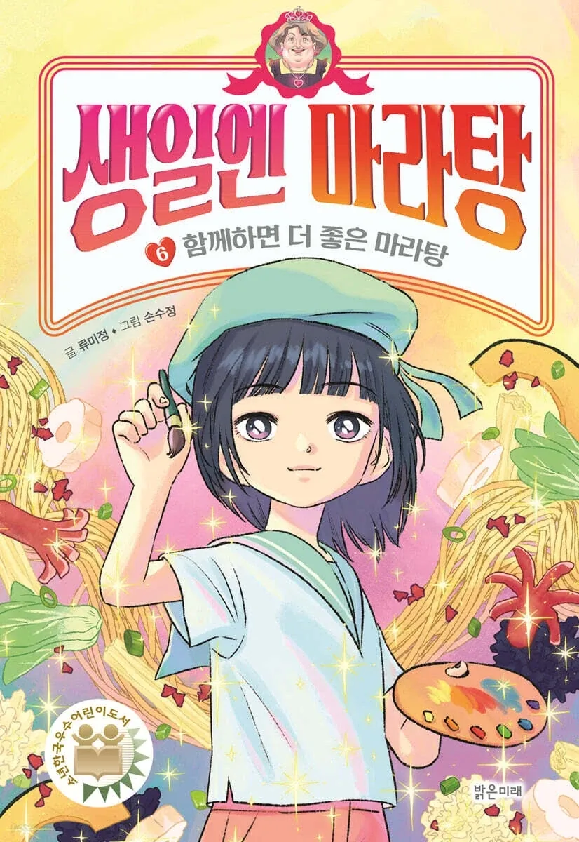 의외로 2차창작에서 서로 엄청 엮인다는 두 IP 대표 이미지