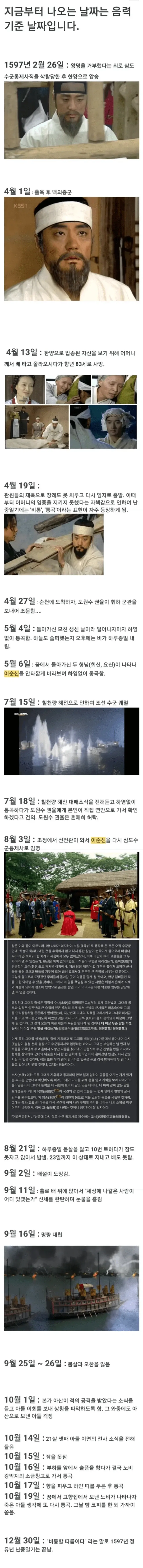자기가 가장 좋아하는 게임의 세계관으로 전생합니다. 이미지 4