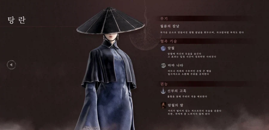 자기가 가장 좋아하는 게임의 세계관으로 전생합니다. 이미지 2