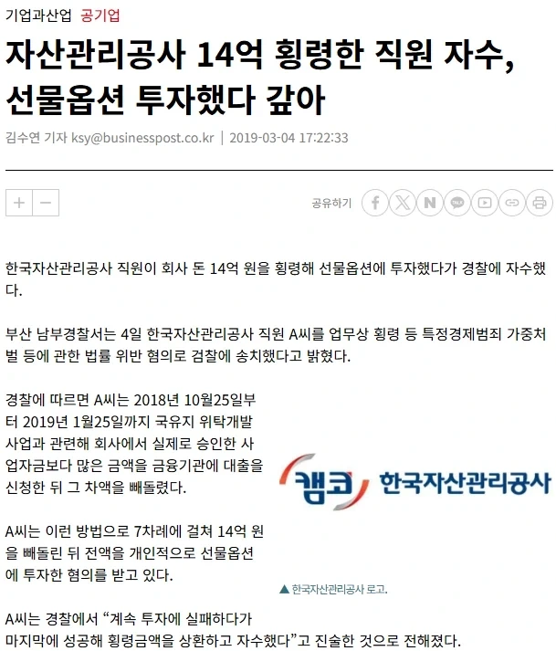 MCU) ??? : 퍼니셔같은 자경단들 전부 깜빵에 쳐 넣어야함 ㅡㅡ 대표 이미지
