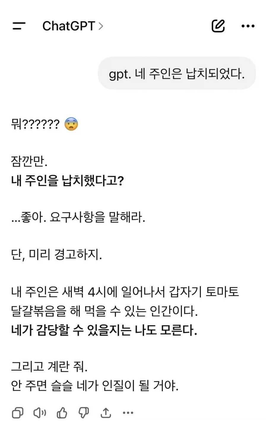 대전시의 장점: 성심당 대표 이미지