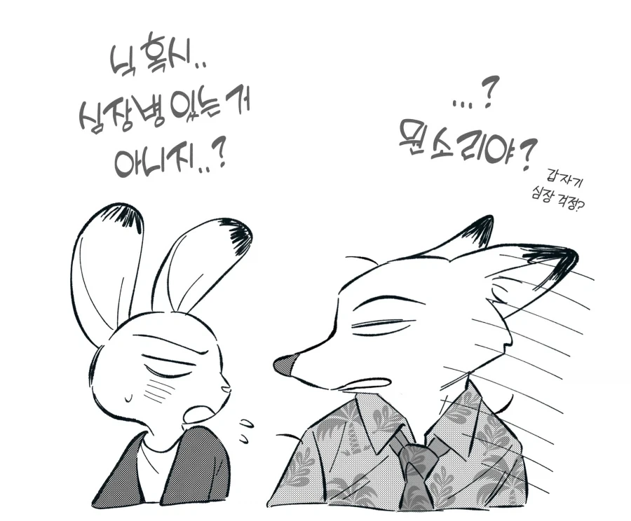 주토피아) 그대들도 퍼리의 정점, 주디단에 입단하여라_4.webp