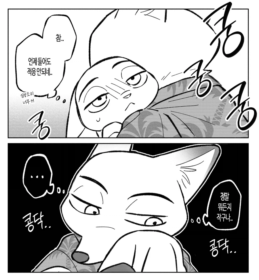 주토피아) 그대들도 퍼리의 정점, 주디단에 입단하여라_5.webp