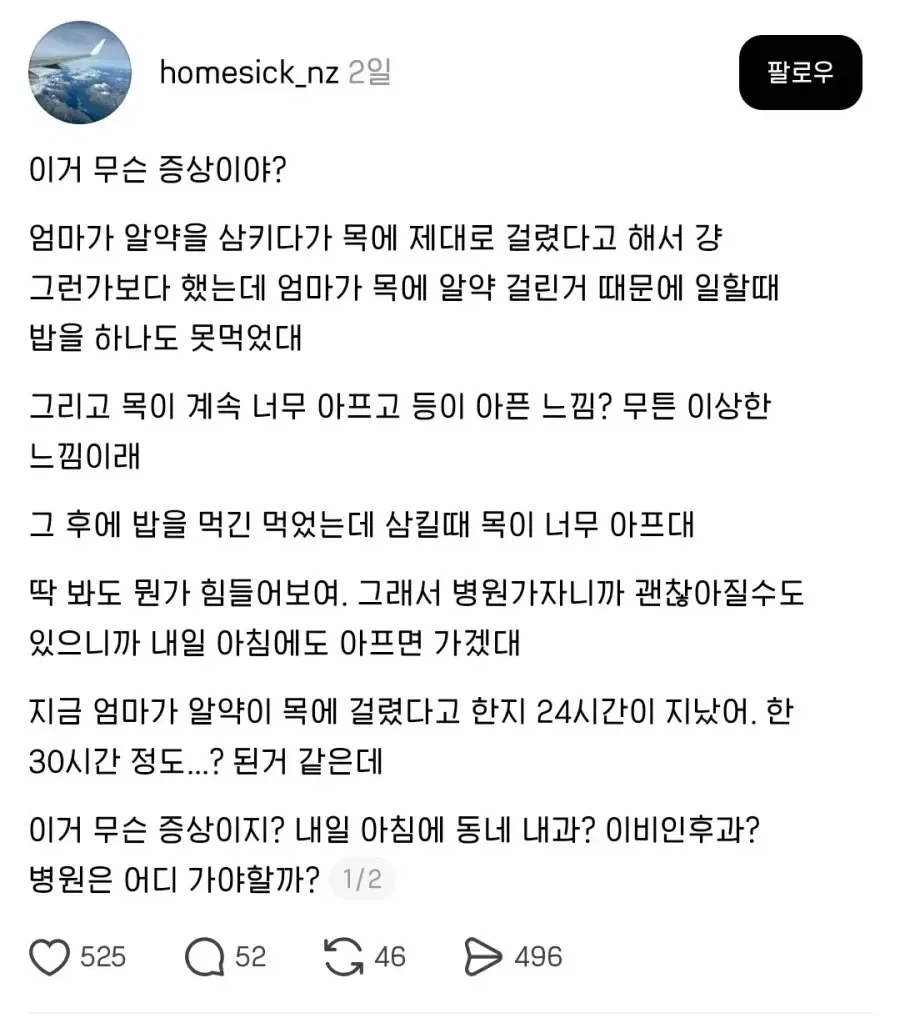 급똥덕분에 살아난 사람.jpg 대표 이미지