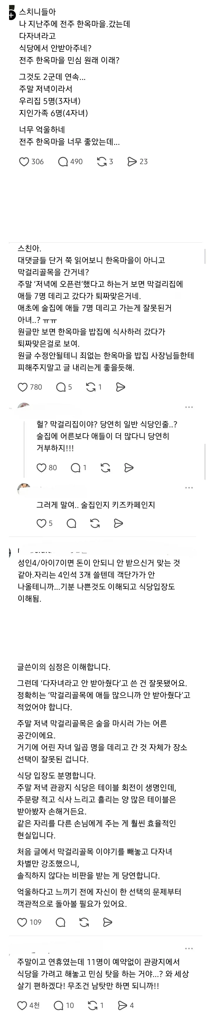 조상님 자랑해도 되냥 이미지 2