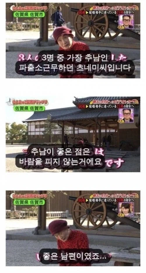 조상님 자랑해도 되냥 대표 이미지