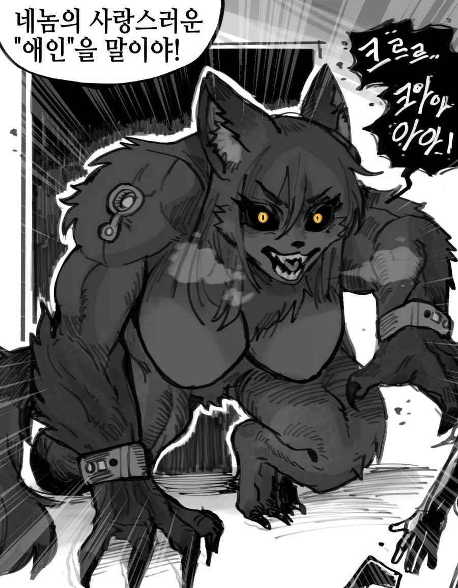 매드 사이언티스트의 끔찍한 생체실험_3.webp