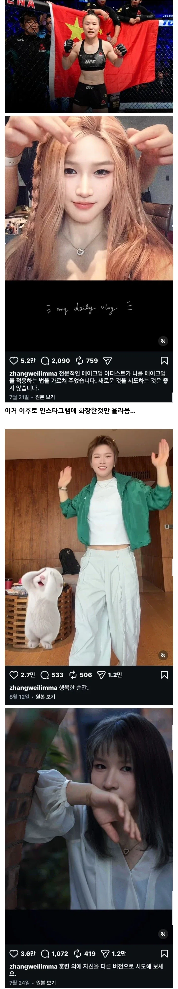 어린이 병원 바닥 리모델링 대표 이미지