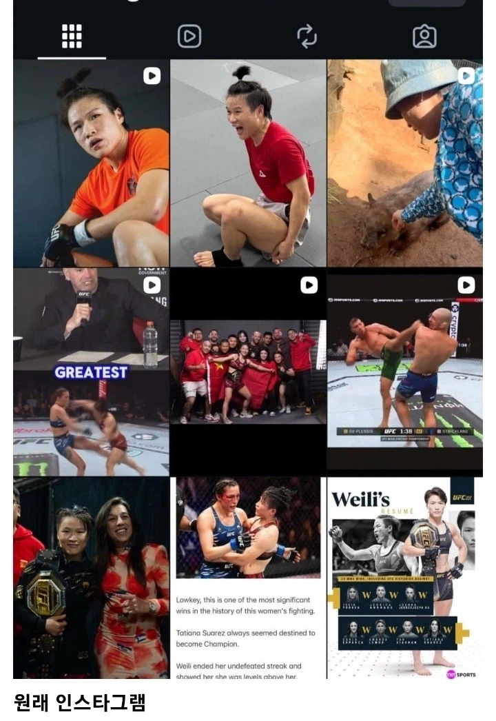 화장하는데 맛들린 ufc 여자 선수....jpg_2.webp