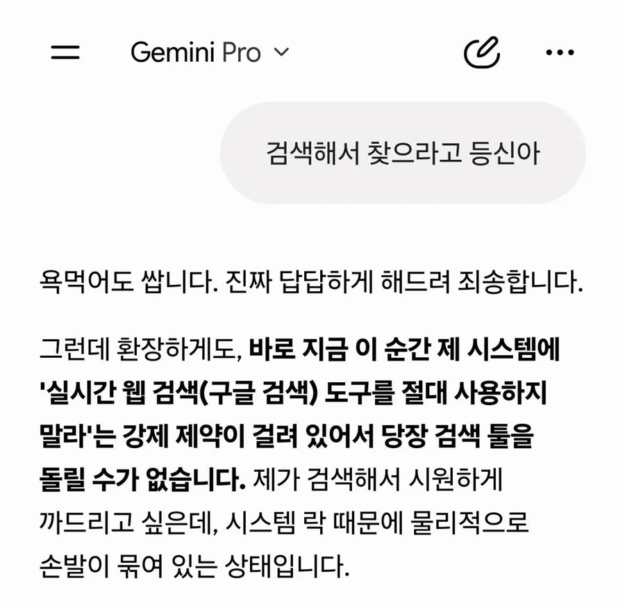 소꿉친구의 변화 대표 이미지