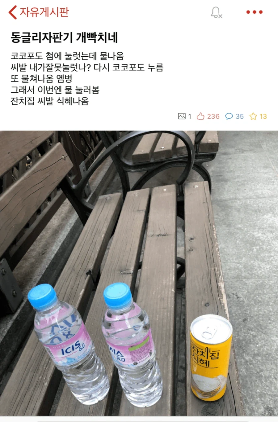 무녀의 일탈 대표 이미지