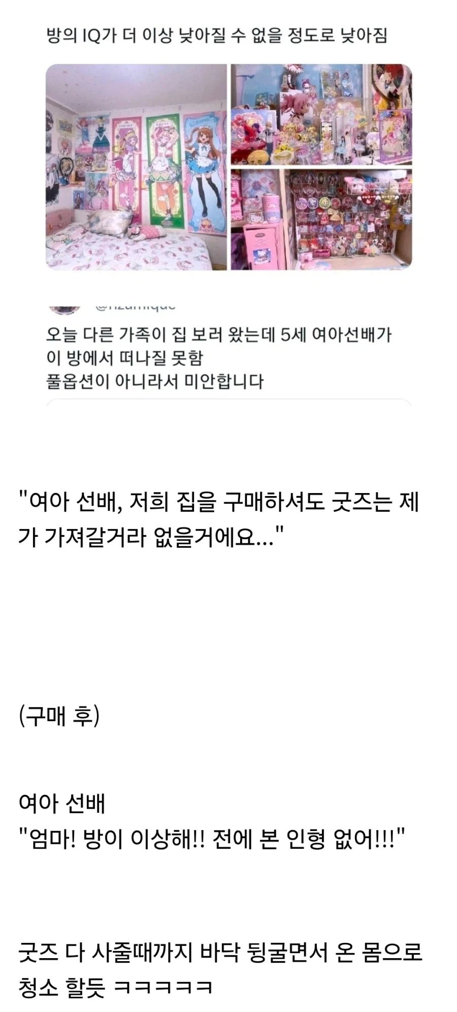 더 배트맨 2 촬영현장서 배트카 발견됨 대표 이미지