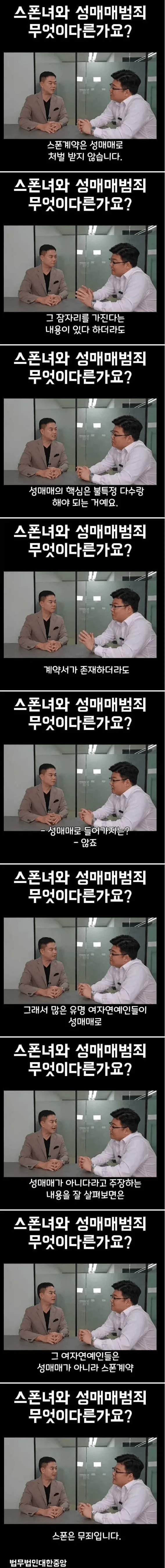포미닛 남지현한테 못생긴뇬이라고 욕한 카메라 감독... 이미지 2