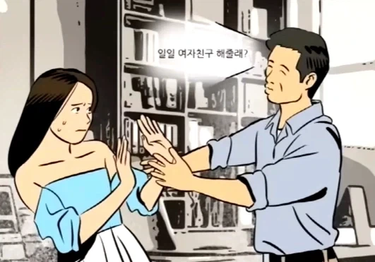 원피스 드라마에서 이례적인 대접을 받은 캐릭터 대표 이미지
