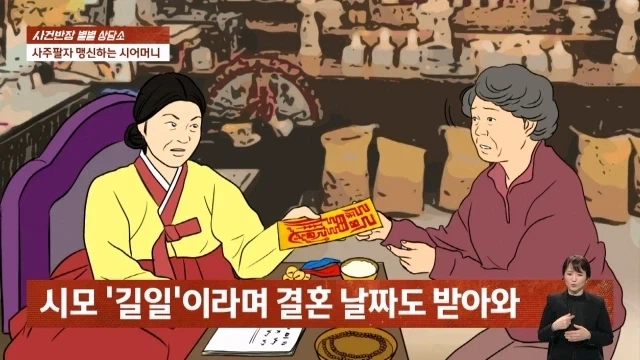 사건반장 일러작가 진짜 짤린거 맞는 듯_2.webp