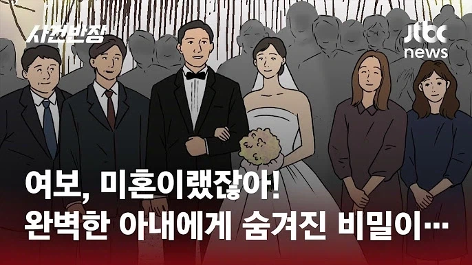 사건반장 일러작가 진짜 짤린거 맞는 듯_5.webp