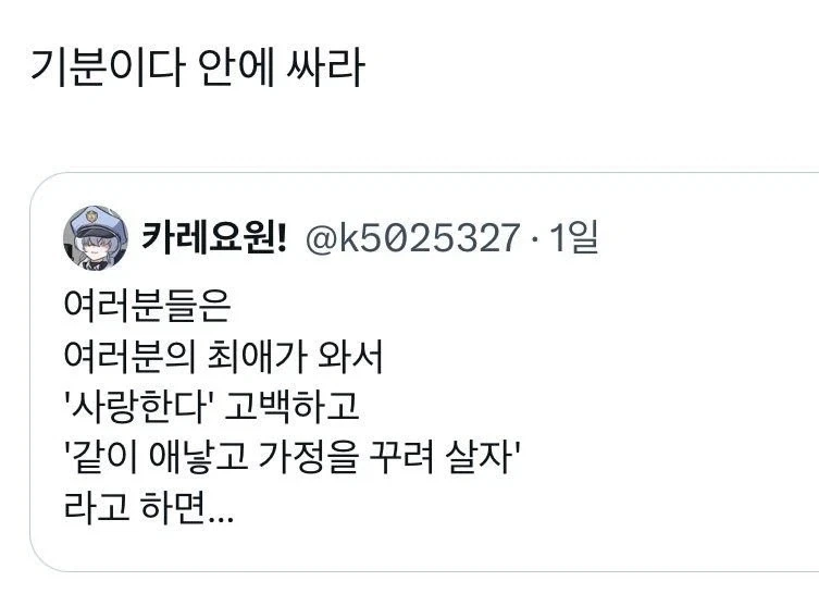 소닉 실사영화 시리즈에서 제일 개쩐다 생각하는 것 이미지 4